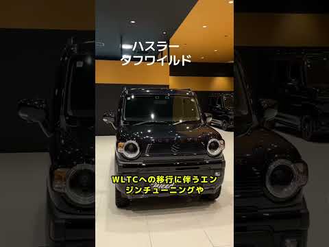 モデルチェンジで価格高騰した軽自動車10選（6~10） #雑談 #愛車紹介 thumbnail