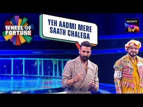 Abhishek का Collar पकड़कर कहाँ लेकर जा रहा है Akshay Kumar? | Wheel Of Fortune | Biggest Twist thumbnail