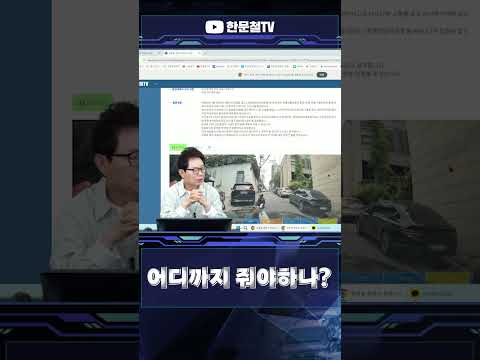 #5305. 후진하다가 배달원 충격한 사고 thumbnail