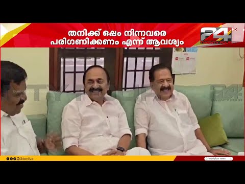 രമേശ് ചെന്നിത്തലയെ നേരിട്ട് കണ്ട് VD സതീശൻ; മന്ത്രിസഭാ ചർച്ചകൾക്കിടെ കോൺഗ്രസിൽ അനുനയ നീക്കം thumbnail