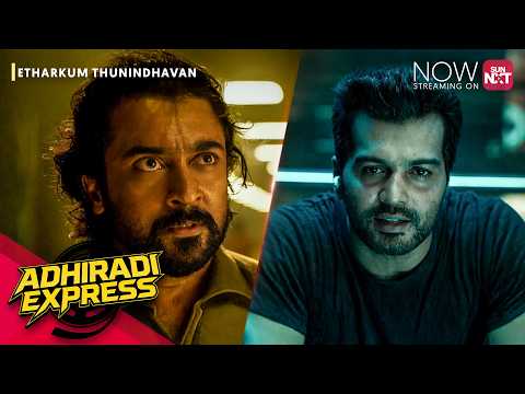 Suriya's Adhiradi Action Scene from Etharkkum Thunindhavan | Vinay | Sun NXT thumbnail