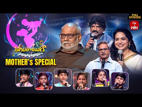 Padutha Theeyaga | Mother's Special  | Season - 27 | 11th May 2026 | Full Episode | ETV thumbnail