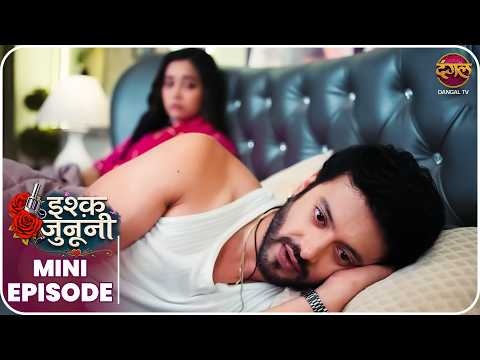 Ishq Junooni | Mini Episode 100 Ruhani aur Guru ki kahani | Dangal TV | #Newepisode | Dangal TV thumbnail