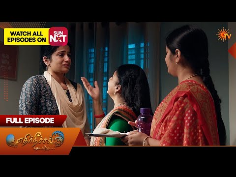 Ethirneechal Thodargiradhu - Full Episode | EP - 486 | 07 May 2026 | Tamil Serial | Sun TV thumbnail