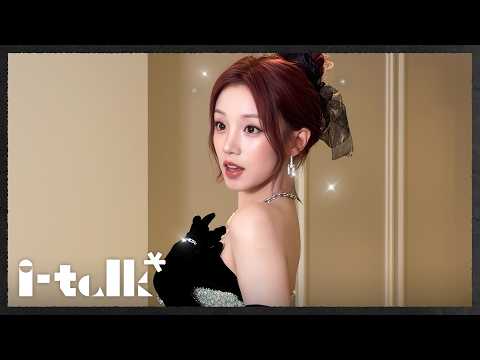우기의 Tiffany & Co. Blue Book 2026: Hidden Garden 행사 비하인드 [i-talk] #247 | i-dle (아이들)ㅣSUB thumbnail