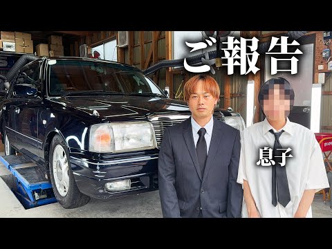 親子がれーじの今後について thumbnail