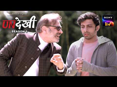 Rishi Gets Panicked | Undekhi Season 1 | Sony LIV Originals | Sony LIV Originals Top Moments thumbnail