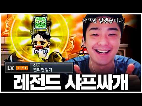 5천만 원 투자한 신궁 1등 최근 근황 ㅋㅋ thumbnail