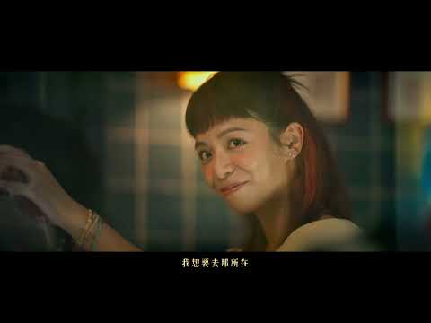 玖壹壹(Nine one one) - 一生只督妳一人  JUST DO YOU 官方MV首播 〖請問，還有哪裡需要加強〗電影主題曲 thumbnail
