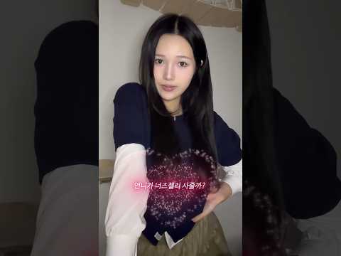 반응 폭발했던 '젤리 얼먹 영상' thumbnail