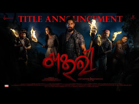 khairi || Title Announcement || Odia movie || Raindrop Pictures & Keeves Entertainment #du01 thumbnail