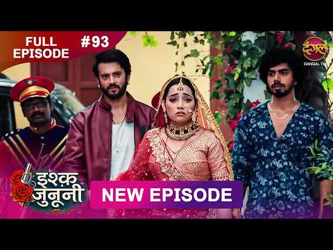 ISHQ JUNOONI | Full Episode 93 | 13 May  2026 | Full HD #Newepisode | Dangal TV thumbnail