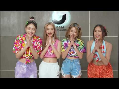 สวัสดีปีใหม่ไทย! Happy Songkran Day! thumbnail