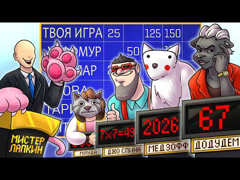ИСКУССТВЕННЫЙ ИНТЕЛЛЕКТ УНИЖАЕТ ЗНАТОКОВ В СВОЕЙ ИГРЕ thumbnail