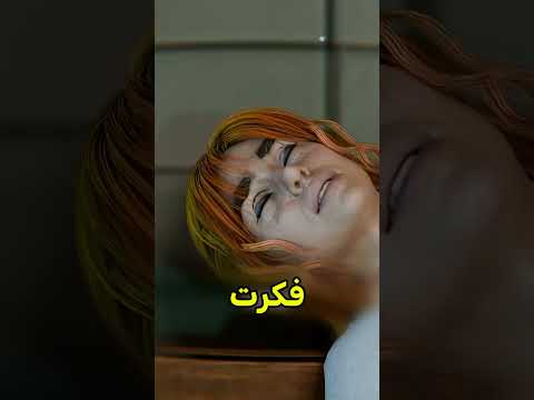 كانو شغالين مع بعض ? #shortvideo thumbnail