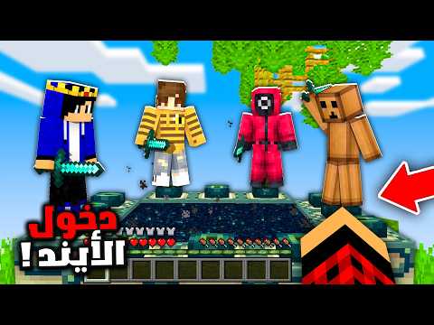 ماين كرافت ون بلوك #6 الحلقة الاخيرة تختيم السلسلة !!؟ thumbnail