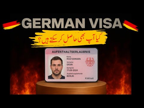 Do YOU want to Come to Germany? thumbnail