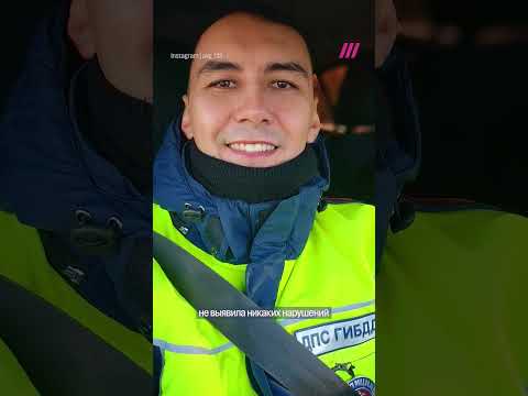 Гаишник обнаружил коррупцию, но дело завели против него самого thumbnail