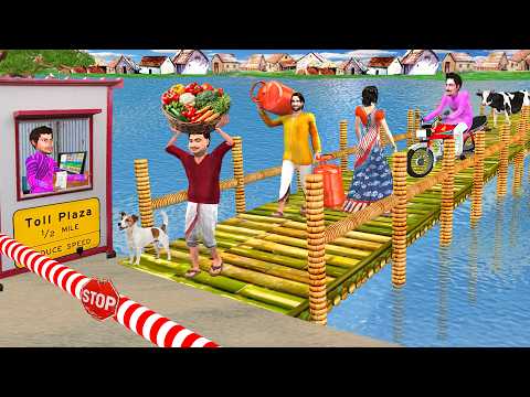 Walking Bridge Built Majdoor Ka Toll Plaza Hindi Kahani Moral Comedy thumbnail