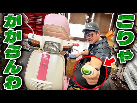 4年放置のクレタクを復活させる総長 thumbnail