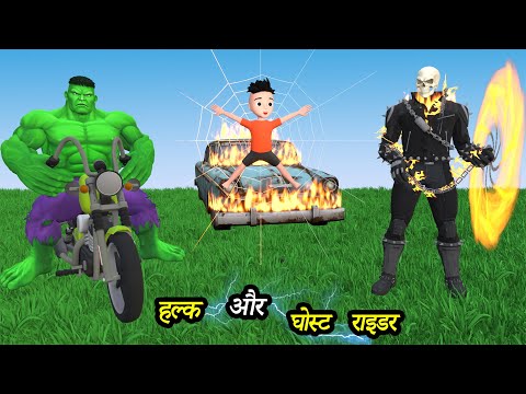 CHINTU KI SHAITANI (PART 67) | pagal beta | desi comedy video | cs bisht vines | joke of thumbnail