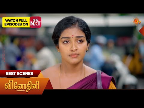 Vinodhini - Best Scenes | 25 May 2026 | Tamil Serial | Sun TV thumbnail