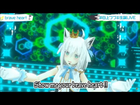 Fubuki sings brave heart  in 3d thumbnail