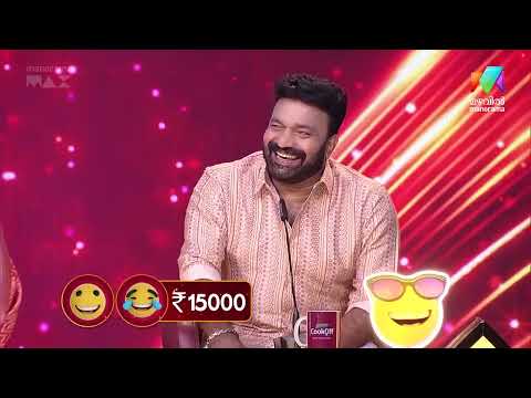 എന്റെ ഭാര്യയുടെ നമ്പർ എങ്ങനെയാടാ നിന്റെ ഫോണിൽ?!#ocicbc #mazhavilmanorama thumbnail