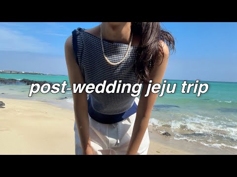 ? 결혼식 끝나고 대가족 제주도 여행ㅣ일일알바하고 새벽운동 빼먹은 바쁜 일주일 thumbnail