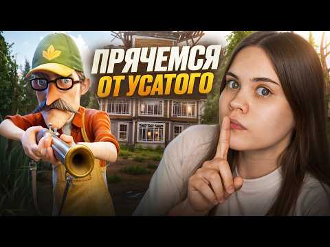 ДЕД СТРЕЛЯЕТ ИЗ РУЖЬЯ | Hello Neighbor 2 #3 thumbnail