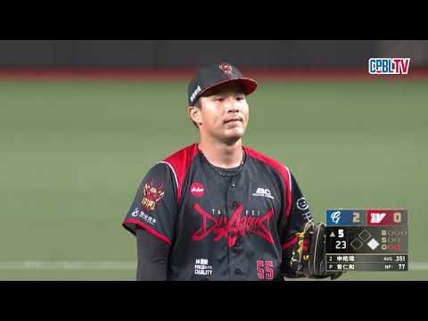 05/27 富邦 VS 味全 五局上，自己的危機自己化解，曾仁和用三振解決因保送造成壘上有人的情況 thumbnail