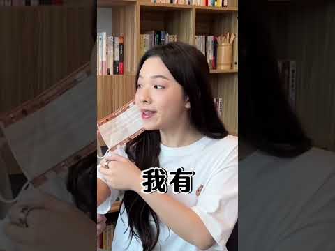 猜飲料在哪裡 玩遊戲玩到哥哥動手啦♥ 滴妹 thumbnail
