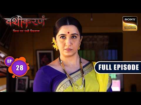Ep 28 | Pankaj का रहस्य | Vashikaranam-Kis Par Rakhe Vishwas | Full Episode | 22 Apr 2026 thumbnail