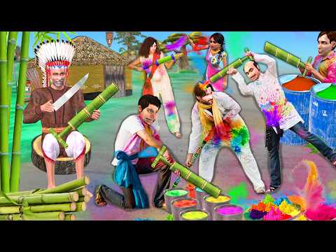 आदिवासी होली बांस की पिचकारी | Aadivasi Holi Hindi Kahaniya thumbnail
