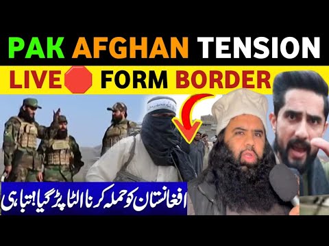 PAK AFGHAN TENSION INCREASES, PAKISTANI PUBLIC REACTION ON INDIA, REAL ENTERTAINMENT TV thumbnail