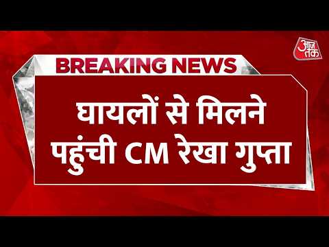 Malviya Nagar Fire LIVE Updates: मालवीय नगर अग्निकांड में घायल लोगों से मिलने पहुंची CM Rekha Gupta thumbnail