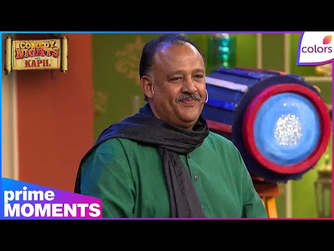 Comedy Nights With Kapil | Highlights | Ep. 552 | Audience Asks Alok Nath Hilarious Movie Questions! thumbnail