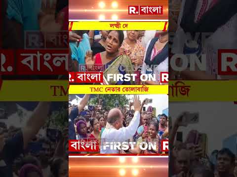 ক্ষমতা থেকে গেলেও তোলাবাজি চলছে তৃণমূলের। হুগলির শ্রীরামপুরে বিস্কুট কারখানায় তোলাবাজি thumbnail