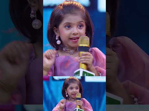 ശ്രദ്ധിച്ചു പാടിയാൽ വലുതാവുമ്പോൾ നന്നായി പാടം 😅 thumbnail