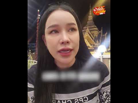 ไม่ดราม่า เพราะคือเรื่องจริง  ‘ส้มเช้ง สามช่า’ อยากได้ทุนสักก้อน เผยสาเหตุ: Khaosod - ข่าวสด thumbnail