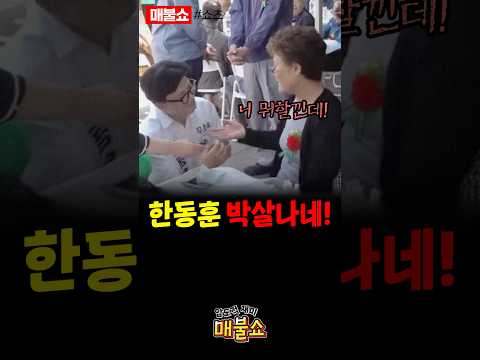 부산 억수로 맵네~ thumbnail