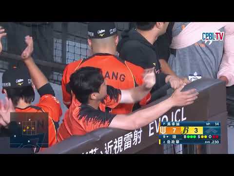 06/02 統一 VS 中信 九局下，中信打線在林瑞鈞陽春砲之後未能延續火力，最終7：3由統一拿下勝利 thumbnail