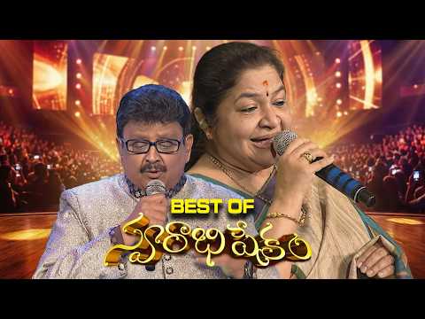 Best of Swarabhishekam | 2nd June 2026 | Full Episode | ETV Telugu thumbnail