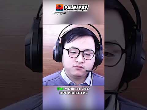 ? Его разоблачили одним вопросом на собеседовании thumbnail