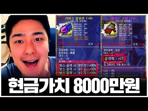 미쳤습니다.. “보보보” 람피온 영접했습니다!!! thumbnail
