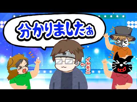 イヤモニに返事してたね！イベントや昔の思い出を喋るTOP4 thumbnail