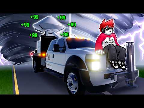 Roblox : Twisted #5 ?️ RaXPol รถสแกนพายุราคาแพง หลอยดูดเงินระยะไกล !!! thumbnail