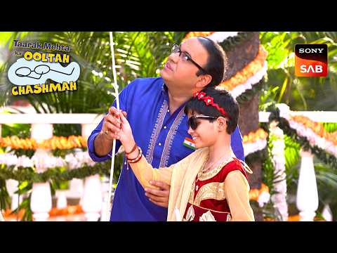Gokuldham में हुई Grand Flag-Hoisting Ceremony | Taarak Mehta Ka Ooltah Chashmah | Bhide Ki Comedy thumbnail