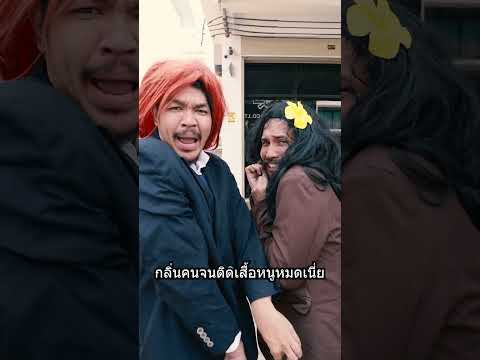 ละครคุณเทพ ตอน แม่ผมเอง thumbnail
