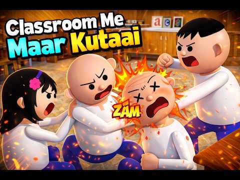Classroom Me Maar Kutaai (क्लासरूम में मार कुटाई ) MSG TOONS Comedy Funny Video thumbnail